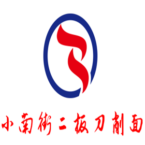 小南街二板刀削面加盟
