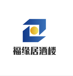 福缘居酒楼加盟