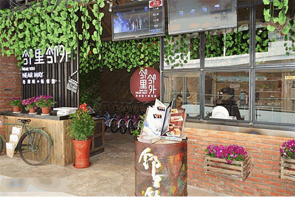 邻里邻外中餐