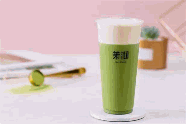 茉沏奶茶