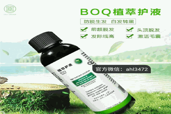 一禾三生洗发水