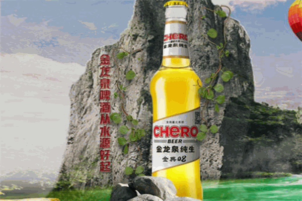 金龙泉啤酒