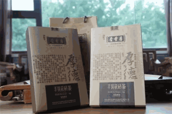 晋丰厚黑茶