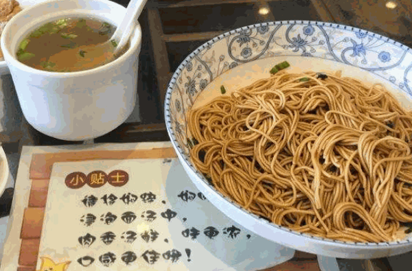 陆长兴面馆
