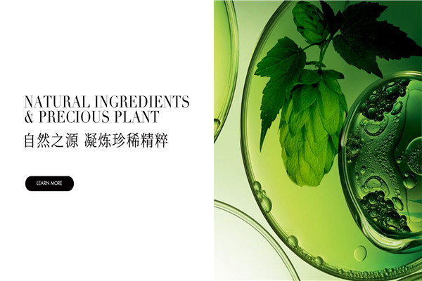 欧娅诗玻尿酸