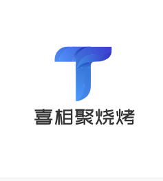 喜相聚烧加盟