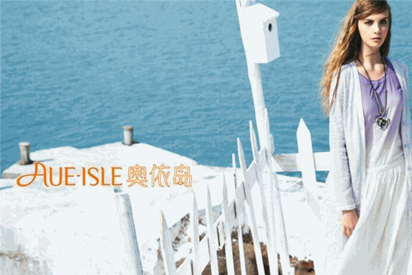 奥依岛女装