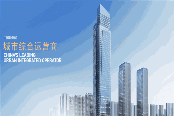 海伦堡房地产