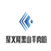 聚义隆黑山羊肉粉加盟