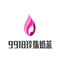 9918珍珠奶茶加盟