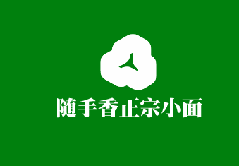 随手香正宗小面加盟