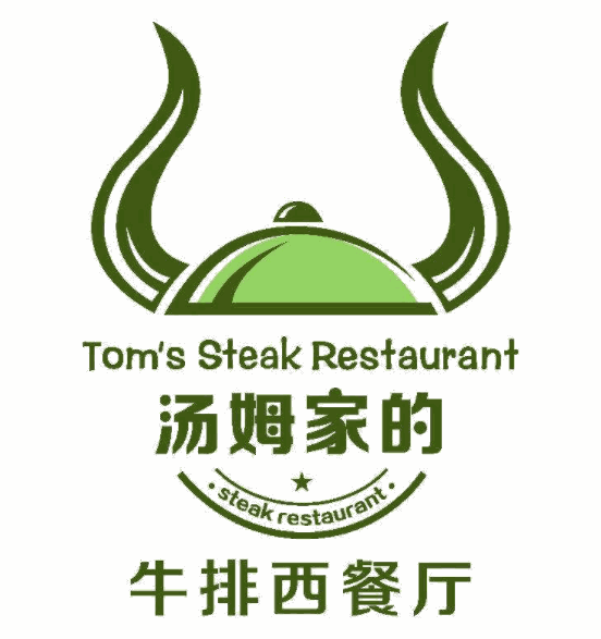 汤姆家的牛排西餐厅加盟