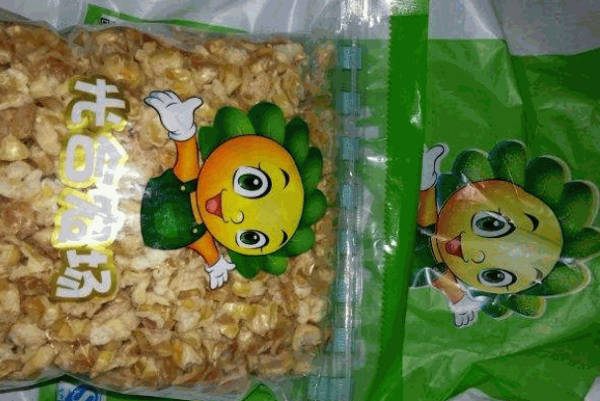 光合农场