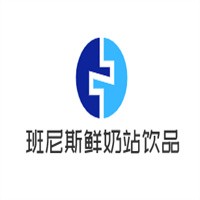 班尼斯鲜奶站饮品加盟
