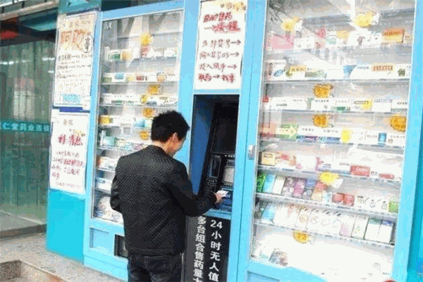 购立方无人超市