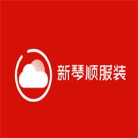 新琴顺服装加盟