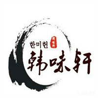 韩味轩炸鸡加盟