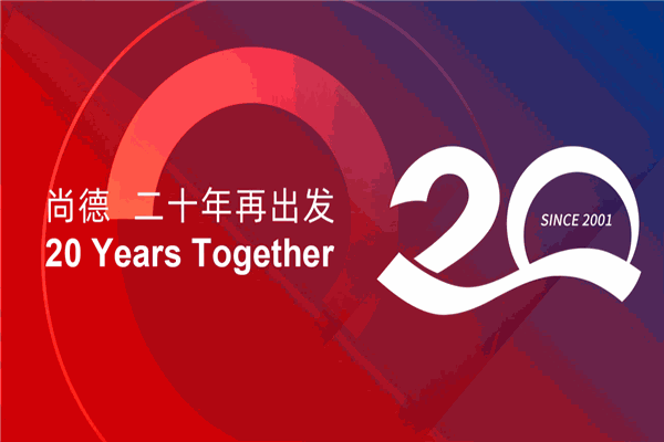 尚德太阳能