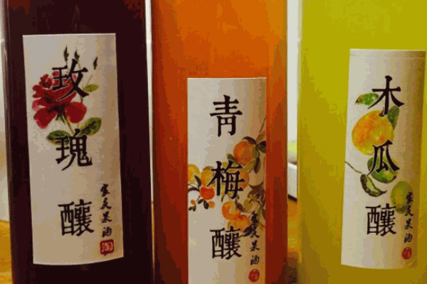 金葚宝桑果酒