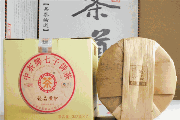 中茶牌
