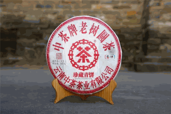 中茶牌