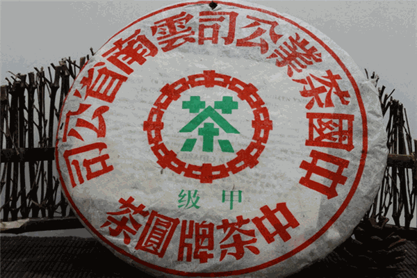 中茶牌