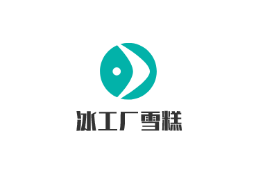 冰工厂雪糕加盟