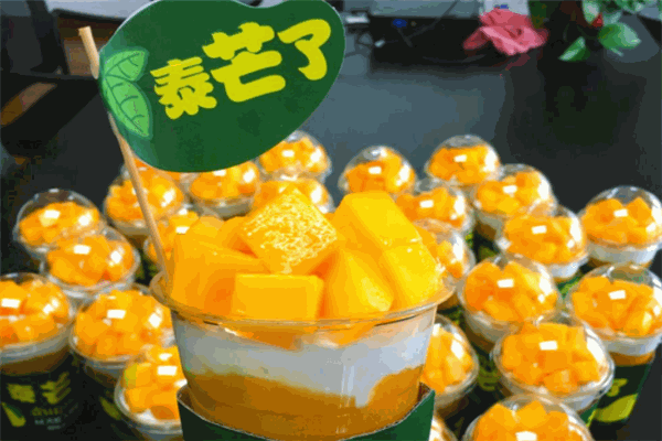 泰芒了饮品