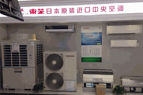 东芝空调