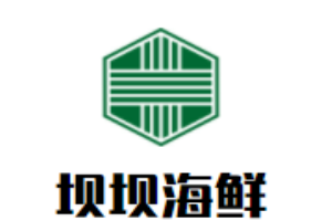 坝坝海鲜加盟