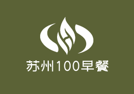 苏州100早餐加盟