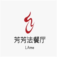 LArme芳芳法餐厅加盟