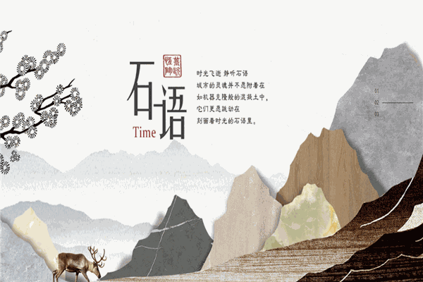 恒基陶瓷