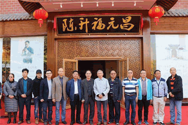 陈升福元昌普洱茶