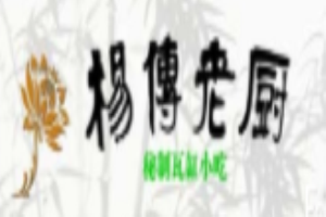 杨传老厨加盟