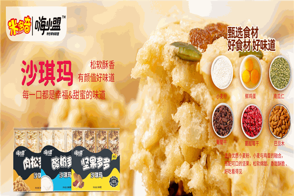 米多奇食品