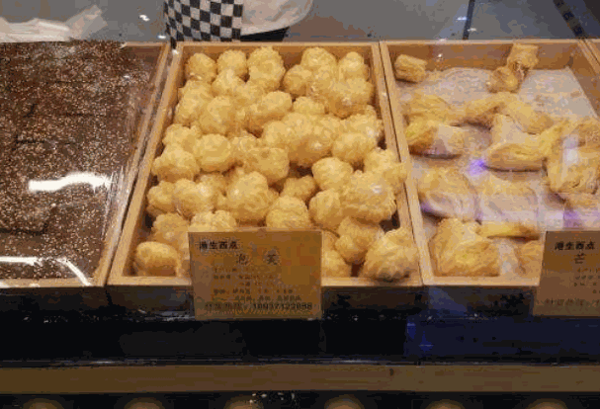 港生西点
