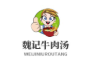 魏记牛肉汤加盟