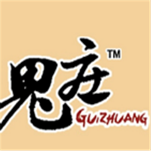 鬼庄猪蹄加盟