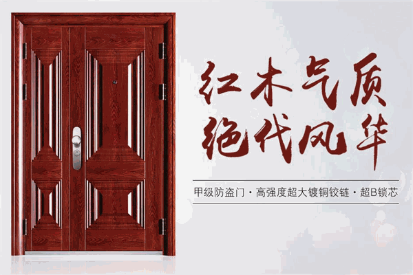 欧朗德防盗门