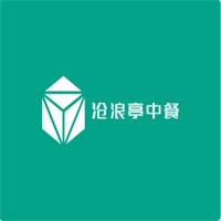 沧浪亭中餐加盟