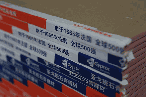 圣戈班石膏板