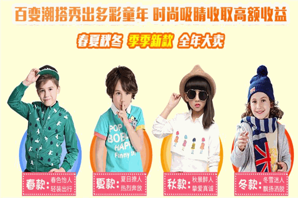 依念舒童