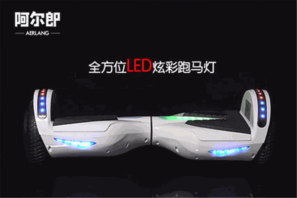 阿尔郎电动车