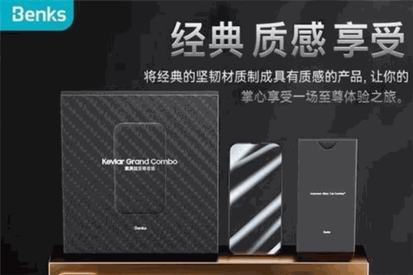 邦克仕
