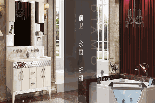 钻石洁具