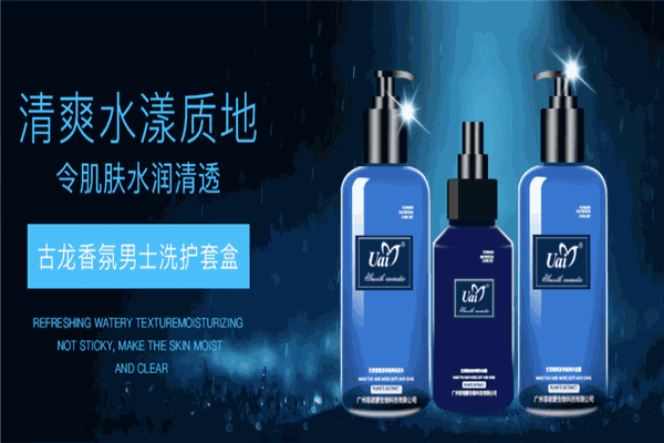 菲诺蒙洗发水