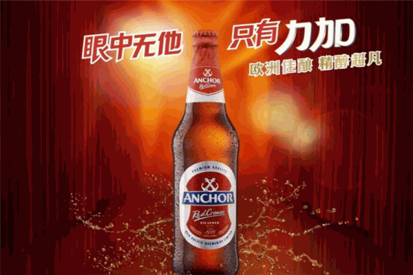 力加啤酒