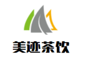 美迹茶饮加盟