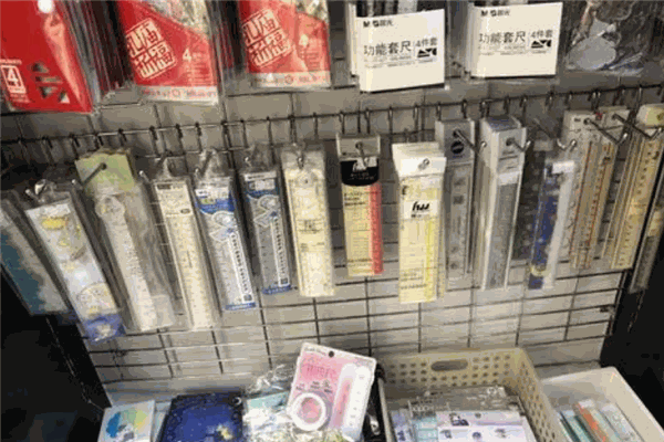 顶佳文具